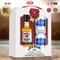 JIM BEAM 金宾 波本威士忌嗨棒礼盒装375 ml