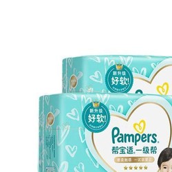 Pampers 帮宝适 一级帮纸尿裤L72片(9-14kg)尿不湿尿裤超薄透气 散热