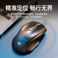 HP 惠普 M150有线鼠标USB笔记本台式电脑通用游戏办公女生小巧简约