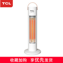TCL 小太阳取暖器家用电暖气办公室电暖器烤火炉速热静音节能省电