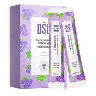 DSU 多肉葡萄漱口水 10ml*20条