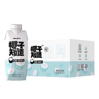 椰子知道 0糖鲜椰汁 原味 330ml*6瓶*2箱 整箱装