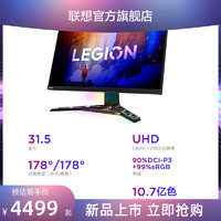 Lenovo 联想 拯救者 Y32p-30 31.5英寸显示器（3840x2160、144Hz、HDR400）