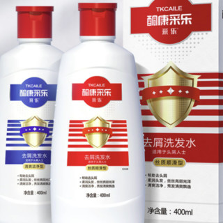 CAILE 采乐 去屑洗发水套装 (清爽洁净型400ml+丝质顺滑型400ml)