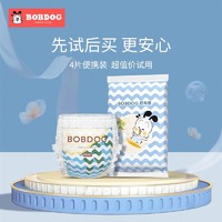 BoBDoG 巴布豆 超柔小波浪小内裤XL码4片试用装