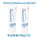 SENSODYNE 舒适达 正品舒适达专业修复牙膏抗敏感呵护牙齿Novamin再生技术  100*2支