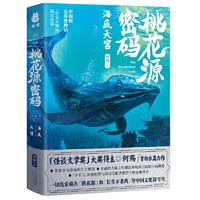 白菜汇总、书单推荐：精选低价白菜图书，知识无价，阅读无忧~