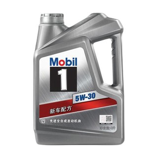 Mobil 美孚 1号银美 5W-30 汽车发动机油 4L*2