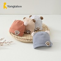 Tongtai 童泰 四季0-6个月新生婴儿男女宝宝用品可爱防风胎帽护囟门帽子