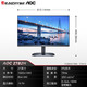 AOC 冠捷 27英寸4K显示器U27N3C设计剪辑办公高清节能广色域显示屏窄边框 低蓝光认证 27英寸/1080p/75HZ