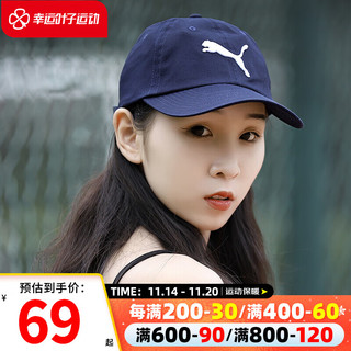 PUMA 彪马 ESS Cap 中性运动棒球帽 052919-03 粗呢蓝 ADULT码