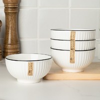 有券的上：尚行知是 陶瓷碗碟盘套装 5英寸饭碗(4个装)