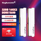 KINGBANK 金百达 32GB(16GBX2)套装 DDR5 5600 台式机内存条 银爵系列