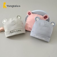 Tongtai 童泰 四季0-6月新生婴儿男女宝宝用品家居外出防风胎帽护囟门帽子