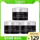  LANCOME 兰蔻 肌底发光眼霜小黑瓶15ml(5ml*3瓶)淡化黑眼圈 体验装　