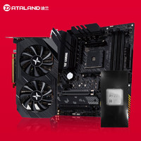 DATALAND 迪兰 RX 6600XT电竞吃鸡游戏显卡 RX6600XT战将+5600X散+B550M重炮