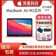  Apple 苹果 20款M1芯片 Macbook air 13寸苹果笔记本全新未拆国行教育优惠　