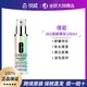  CLINIQUE 倩碧 302镭射亮白精华100ml补水保湿　