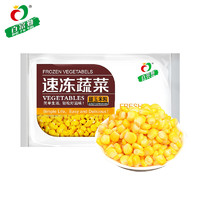 Baifuqin 百富勤 速冻玉米粒 500g(250g*2) 新鲜冷冻半成品速冻蔬菜方便菜 甜玉米粒两连包