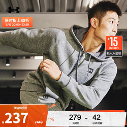 UNDER ARMOUR 安德玛 官方UA Rival男子运动抓绒拉链连帽外套Under Armour1357111 灰色012 L