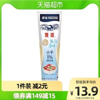 Nestlé 雀巢 鹰唛调味炼乳 185g*1支