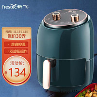 Frestec 新飞 空气炸锅6.5L大容量家用智能定时多功能无油烟电炸锅低脂煎炸锅