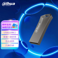 da hua 大华 dahua）64GB USB2.0 U盘 U136-20系列 速度25MB/s 防水