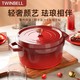 Twinbell 珐琅锅家用煲汤锅搪瓷炖锅砂锅煮锅炖盅炖肉不粘锅焖烧锅