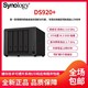  Synology 群晖 DS920 四核心4盘位磁盘列阵NAS网络存储服务器个人私有云网盘　