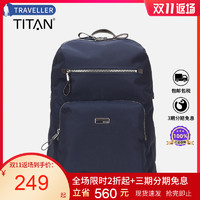 TITAN 德国曼哈顿系列尼龙男士商务旅行双肩背包369496