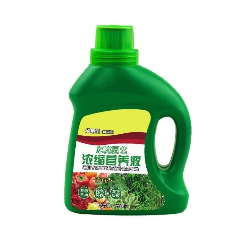 南有竹 植物浓缩营养液 500ml*2瓶