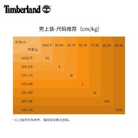 Timberland 官方男装圆领卫衣22秋冬新款休闲|A5SF8