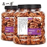 马一芳 琥珀核桃仁 250g*2罐