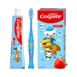 Colgate 高露洁 海底小纵队儿童牙膏牙刷套装