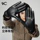 VVC 男士保暖手套 户外版 956
