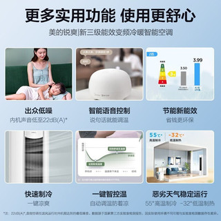 Midea 美的 空调套装新三级能效组合柜套餐 挂机智弧MJA3+柜机智行MJA3  三室一厅95-105㎡ 变频节能