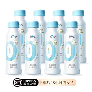 新希望 乳酸菌酸牛奶230g* 8瓶 230g*8瓶