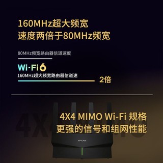 TP-LINK 普联 WiFi6 AX5400无线路由器  2m千兆网线