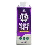 Huishan 辉山 A2β-酪蛋白全脂纯牛奶250ml*10盒自营牧场营养早餐奶