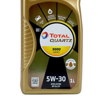 TotalEnergies 道达尔能源 极驰系列 9000 5W-30 SL级 全合成机油 1L 欧版