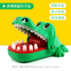 muvi 沐唯 咬手指鳄鱼创意玩具 大号 软牙不伤手
