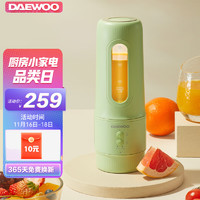 DAEWOO 大宇 ZB10 便携式榨汁杯 牛油果绿