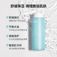 ACWELL 艾珂薇 N4平衡调理乳液 140ml