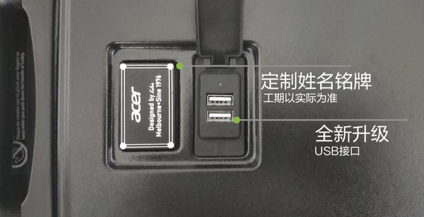 acer 宏碁 PC铝框合金旅行箱 20寸