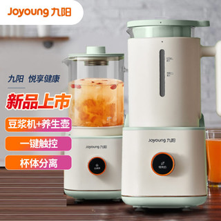Joyoung 九阳 破壁机 智能可预约豆浆机 多杯多能料理机 DJ06X-D580(B)