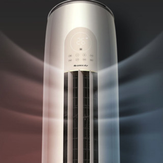 GREE 格力 云逸-II系列 KFR-50LW/NhGm3BAt 新三级能效 立柜式空调 2匹