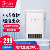 Midea 美的 浴霸风暖壁挂式暖风机 MY-G1J20-A