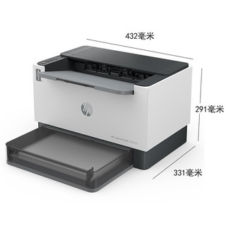 惠普HP LaserJet Tank 2506dw 激光智能闪充激光打印机黑白双面打印机 无线家用学生打印机 无线手机打印机 易加粉打印机随机耗材5000页 套餐二