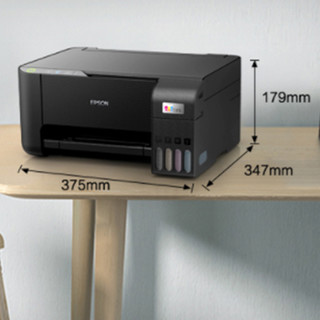 爱普生(EPSON) L3218 墨仓式 A4全新彩色多功能打印一体机(打印、复印、扫描)套餐5