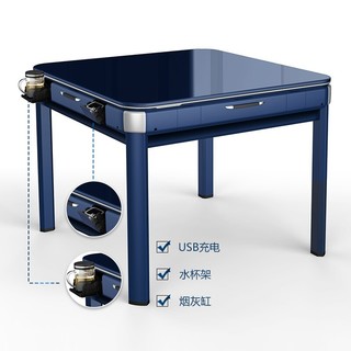 雀满楼麻将机全自动家用折叠四口机棋牌麻棋牌桌理牌机餐桌两用机